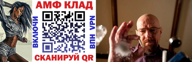 как найти   Строитель  мега сайт  Амфетамин VHQ 