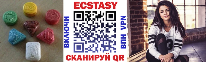 Экстази таблы  Строитель 