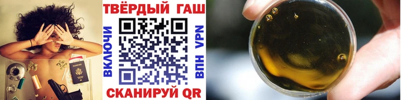 как найти наркотики  Строитель  ГАШИШ хэш 