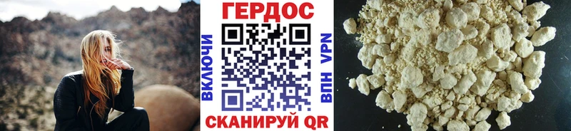 ГЕРОИН афганец OMG Строитель