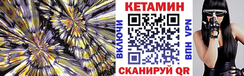 Кетамин ketamine Строитель