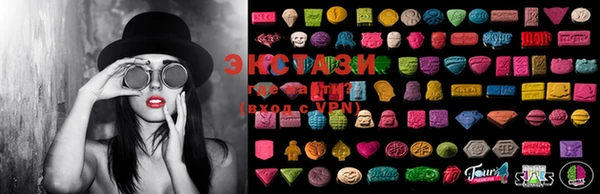 MDMA Premium VHQ Арсеньев