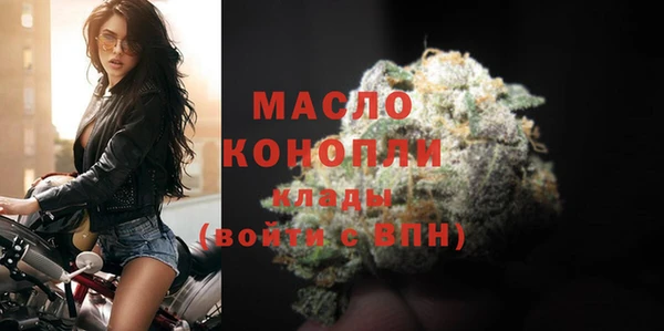 MDMA Premium VHQ Арсеньев