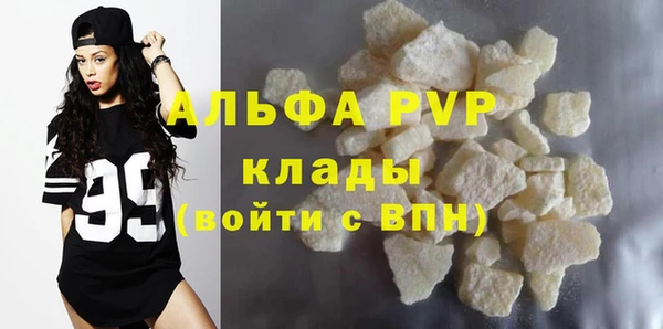 мефедрон Армянск