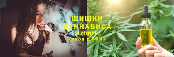 MDMA Premium VHQ Арсеньев
