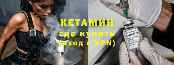 MDMA Premium VHQ Арсеньев