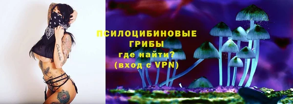 MDMA Premium VHQ Арсеньев