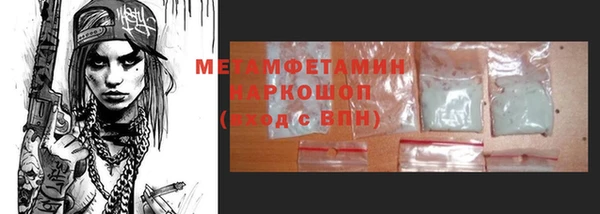 MDMA Premium VHQ Арсеньев