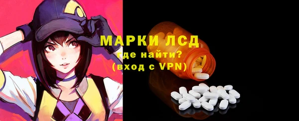 мефедрон Армянск