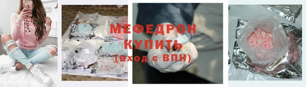 меф Михайлов