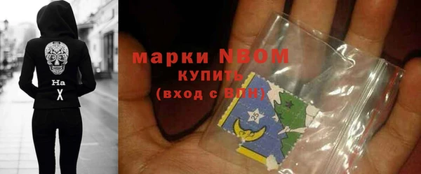 мефедрон Армянск