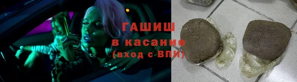 мефедрон Армянск
