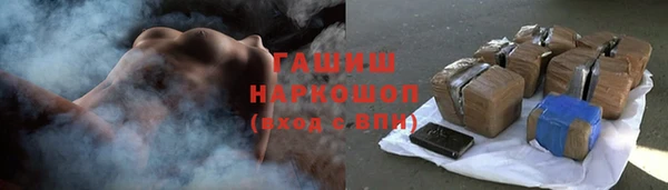 мефедрон Армянск