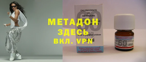 мефедрон Армянск