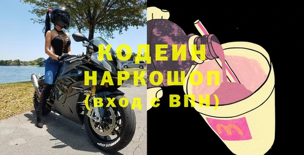 мефедрон Армянск