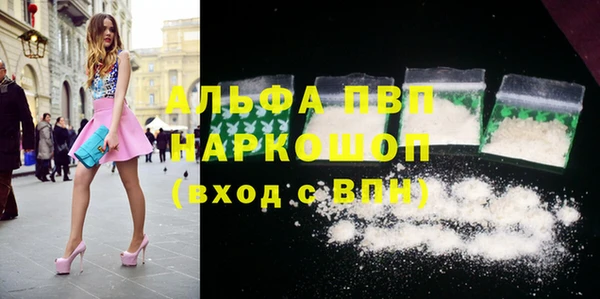мефедрон Армянск