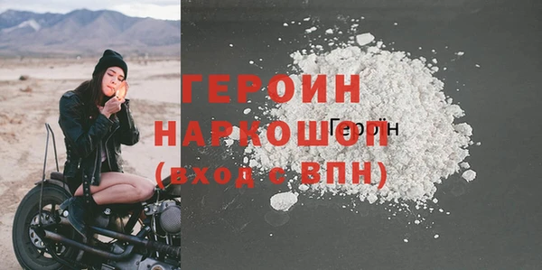мефедрон Армянск