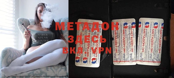 MDMA Premium VHQ Арсеньев
