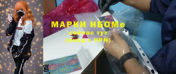 MDMA Premium VHQ Арсеньев