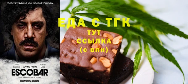 мефедрон Армянск
