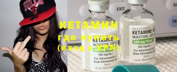 MDMA Premium VHQ Арсеньев