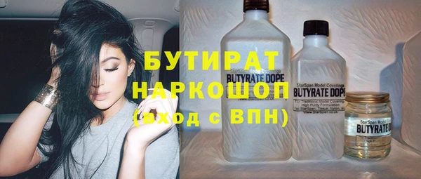 MDMA Premium VHQ Арсеньев