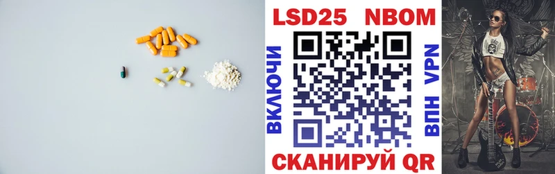 Лсд 25 экстази ecstasy Строитель