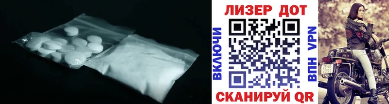 ЛСД экстази кислота Строитель
