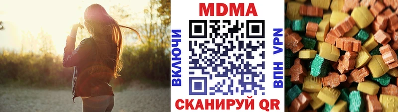что такое Строитель MDMA молли