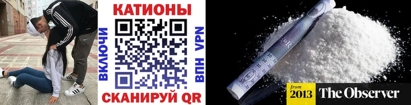 Мефедрон кристаллы  hydra ТОР  Строитель 