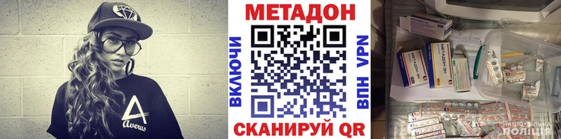 omg ONION  Строитель  Метадон мёд 