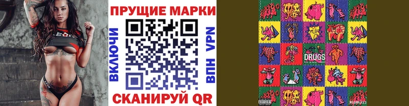 закладка  Строитель  Марки 25I-NBOMe 1,5мг 