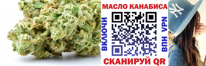 ТГК вейп с тгк  наркотики  KRAKEN ссылки  Строитель 