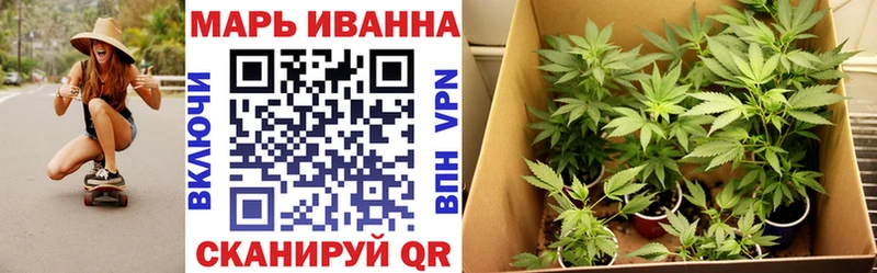 Конопля марихуана Строитель